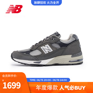 NEW BALANCE NB官方女鞋英产991系列复古百搭舒适休闲鞋 深灰 W991GNS 36.5(脚长23cm)