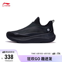 LI-NING 李宁 SOFT GO丨潮流休闲鞋男鞋2023轻便反光透气清凉运动鞋AGLT105