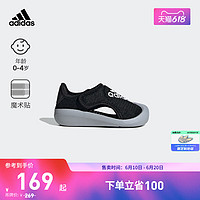 adidas 阿迪达斯 「小浮艇」adidas阿迪达斯ALTAVENTURE男女婴童魔术贴包头凉鞋