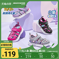 SKECHERS 斯凯奇 官方outlets 童鞋女幼童魔术贴包头护脚休闲凉鞋