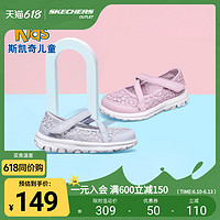 SKECHERS 斯凯奇 官方outlets 童鞋女夏新款复古公主鞋休闲鞋单鞋