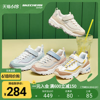 SKECHERS 斯凯奇 官方outlets童鞋女夏女童撞色运动鞋熊猫鞋魔术贴老爹鞋
