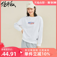 佐丹奴卫衣女装时尚图案宽松落肩套头长袖卫衣 90391999 94 白色(印花) XL 加大码