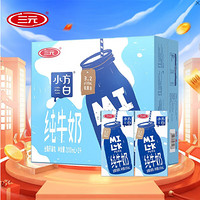 SANYUAN 三元 小方白 全脂纯牛奶  200ml*24盒