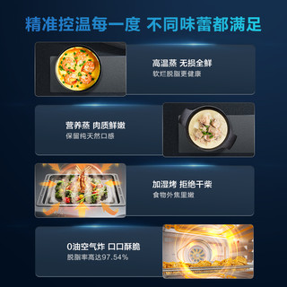 老板CQ9363A微蒸烤一体机嵌入式家用电蒸箱三合一微波炉蒸烤箱