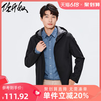GIORDANO 佐丹奴 男士连帽夹克 01071677