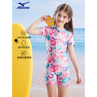 Mizuno 美津浓 泳衣女童连体专业速干冲浪服游泳训练宝宝温泉泳装夏季A3403粉130