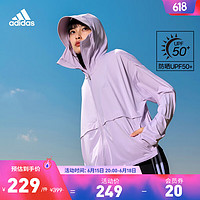 adidas「冰淇淋防晒衣」阿迪达斯轻运动女凉感轻薄连帽外套防晒服 紫色/香芋冰 A/XL