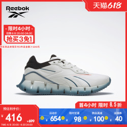Reebok 锐步 官方2023夏季新款男女ZIG DYNAMICA 4经典跑步鞋HP9265