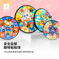 DECATHLON 迪卡侬 儿童百变吸盘球 健身小虎将（含3只球）