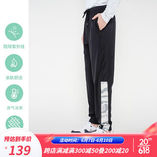 阿玛迪斯德高拉（AMADIS DE GAULA）阿玛迪斯轻薄速干裤男款夏季户外运动钓鱼冰丝防晒裤休闲束脚长裤 黑色白迷彩 S