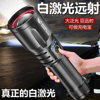 SMILING SHARK 白激光手电筒多功能强光超亮长续航可充电便携家用户外应急灯 黑鲨1电