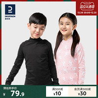 DECATHLON 迪卡侬 CHILDREN SKI BASE LAYER 500 儿童保暖内衣