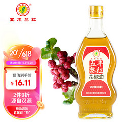 五丰黎红 花椒油 330ml