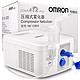 PLUS会员：OMRON 欧姆龙 NE-C900  雾化器+5套面罩+10片过滤棉