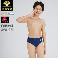 阿瑞娜（arena）儿童泳裤 专业男童高弹抗氯三角游泳裤青少年速干舒适 160