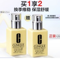 移动端：CLINIQUE 倩碧 混皮黄油 无油清爽型 125ml