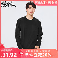 佐丹奴T恤男装纯棉双层口袋宽松圆领长袖T恤 01021823