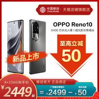  OPPO 拍照快充 智能手机