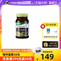 明治药品 GABA睡眠胶囊氨基丁酸天然非褪黑素瓶装进口