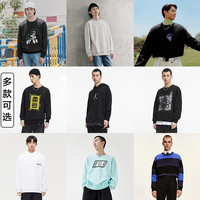 GXG男装 连帽圆领男士时尚高街情侣卫衣合集 2023年春季新品