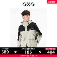 GXG男装 商场同款花色连帽夹克 22年秋季新品城市户外系列