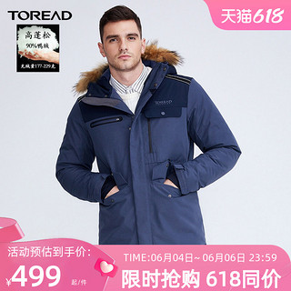 TOREAD 探路者 羽绒服男女秋冬中长款保暖连帽工装韩版羽绒服