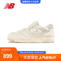 NEW BALANCE NB官方23新款男女鞋BB550系列舒适百搭简约运动休闲鞋 米白色 BB550HSA 38.5(脚长24cm)