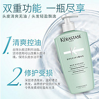 KÉRASTASE 卡诗 双重功能 洗发水 500ml