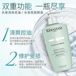 KÉRASTASE 卡诗 双重功能 洗发水 500ml