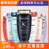 卡诗 KÉRASTASE洗发水250ml 黑钻鱼子酱双重功能根源特护控油去屑元气姜防脱