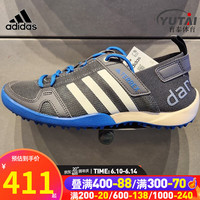 阿迪达斯 （adidas）溯溪鞋23夏季新款运动户外透气舒适休闲鞋耐磨快干网面涉水鞋 深灰色/白色/蓝色 41
