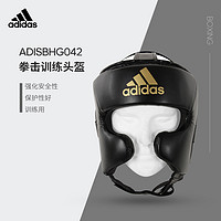 adidas 阿迪达斯 男女综合格斗搏击比赛训练进口拳击头盔ADISBHG042