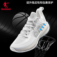 QIAODAN 乔丹 男鞋FE1.0篮球鞋碳板减震耐磨巭Pro实战篮球鞋