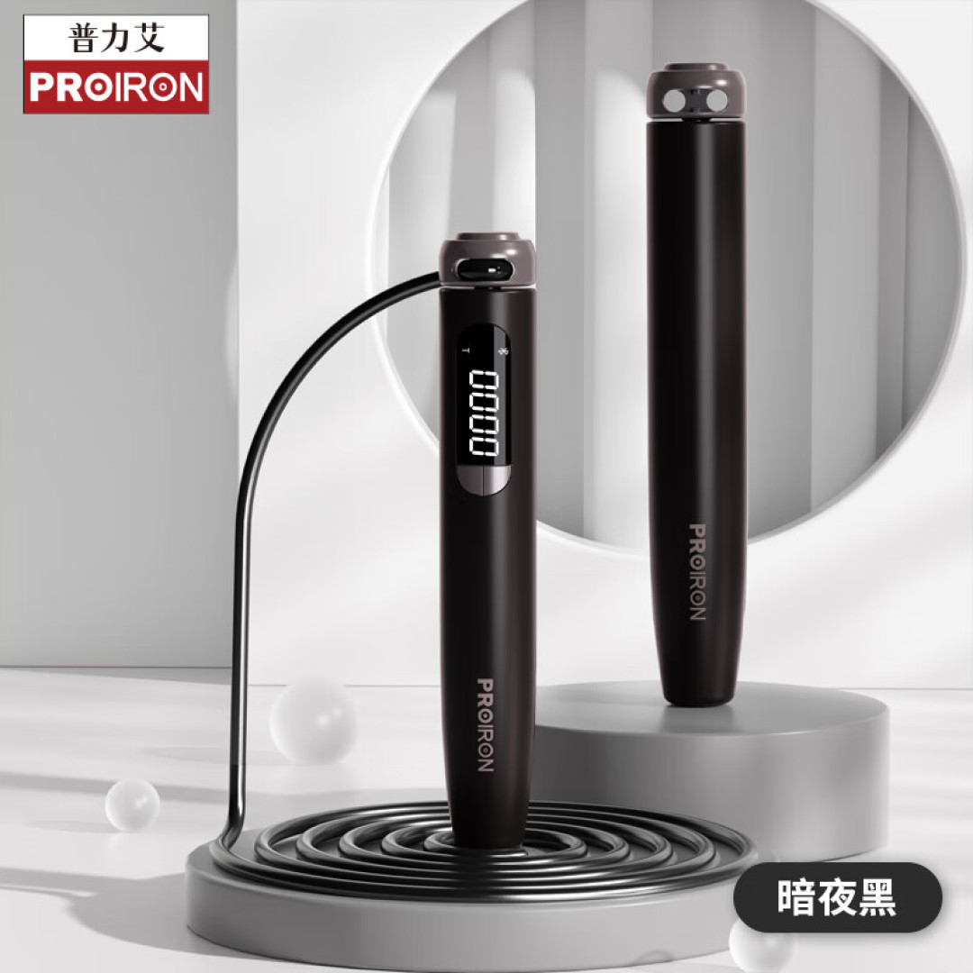 震惊！普力艾智能跳绳成年轻人最爱，竟有这么多好处!