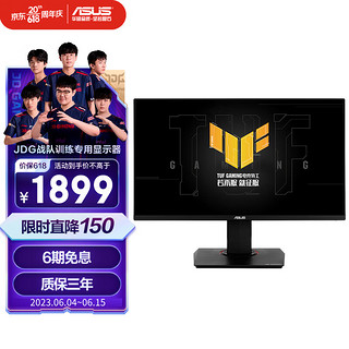 ASUS 华硕 VG289Q 28英寸 IPS FreeSync 显示器(3840×2160、60Hz、90%DCI-P3、HDR10）