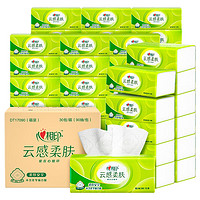 心相印 云感柔肤系列 抽纸 3层*90抽*60包(190*132mm)