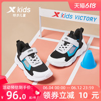 XTEP特步童鞋2023春秋款儿童运动鞋男童鞋网面透气跑步鞋中大童鞋子女