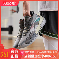 361燃战2PRM篮球鞋运动鞋2023新款专业实战加厚网面低帮耐磨球鞋