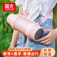 富光户外保温壶大容量保温杯家用保温水壶真空旅行壶便携暖瓶女