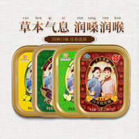 潘高寿 护嗓润喉糖 金银花柠檬糖 33g