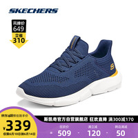 斯凯奇丨Skechers春夏季男鞋轻便一脚蹬透气网面休闲跑步运动鞋子210281