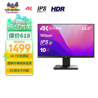 ViewSonic 优派 VX2419-4K-HD 23.6英寸 IPS 显示器 (3840×2160、60Hz、HDR10）