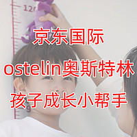 专注全家骨骼健康，家庭必囤补钙好物