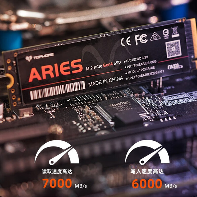 TOPMORE 达墨白羊座Aries NVMe M.2 固态硬盘4TB（PCI-E4.0） 【报价