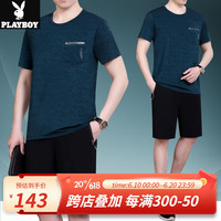 花花公子(PLAYBOY OUTDOOR)中老年运动服套装男夏季短袖短裤休闲圆领薄款透气中年爸爸装夏装 JM-723 墨绿色 XL(建议120-140斤左右)