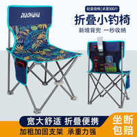 钓哈哈（Diaohaha）钓椅新款折叠椅多功能野钓台钓座椅全地形便携钓凳户外靠背小马扎 中号+收纳包