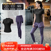 HUNNZ品牌网球服女套装速干长袖跑步瑜伽服春夏新款羽毛球服套装女 黑紫（两件套） S