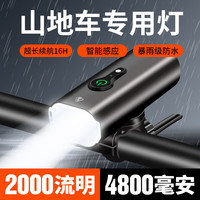 SANJICHA自行车灯前灯强光夜骑手电筒感应灯山地车USB充电骑行装备高流明 六灯加亮智能车前灯 加智能尾灯
