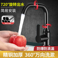 厨房水龙头冷热水洗菜盆水槽家用不锈钢增压防溅水单冷二合一龙头